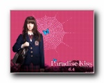 ֮ Paradise Kiss