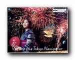 We are the Tokyo Navigator