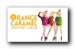 Orange Caramel (Raina)(Nana)Ӣ(Lizzy)
