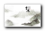 中国风：重阳节手绘宽屏壁纸