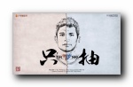 广州恒大足球俱乐部 2014最新宽屏壁纸
