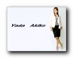 ʸϣ Akiko Yada
