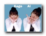 o/ӻ Ai Kago ڶ