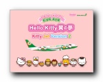 Hello Kitty ٺղʻֽ
